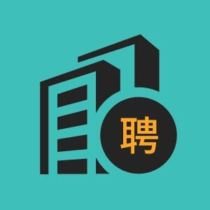 产品开发助理