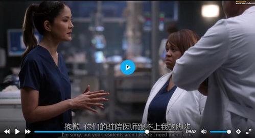 实习医生格蕾 第十八季,挑战与成长，告别与新生