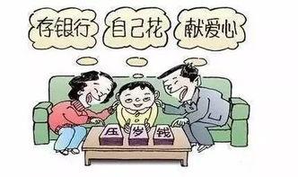 五个叔叔一个妈,家族情深谱新篇”