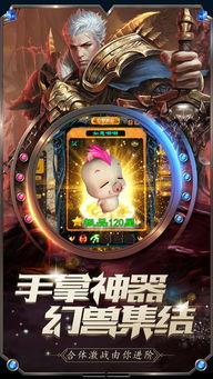 世界之巅诸神之神（一人之下天尊归来）,诸神之巅的传奇归来