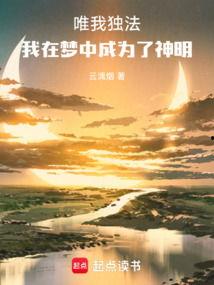 我还在梦中,探索未知的梦境世界