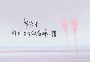 此时此刻,此刻时光的印记”