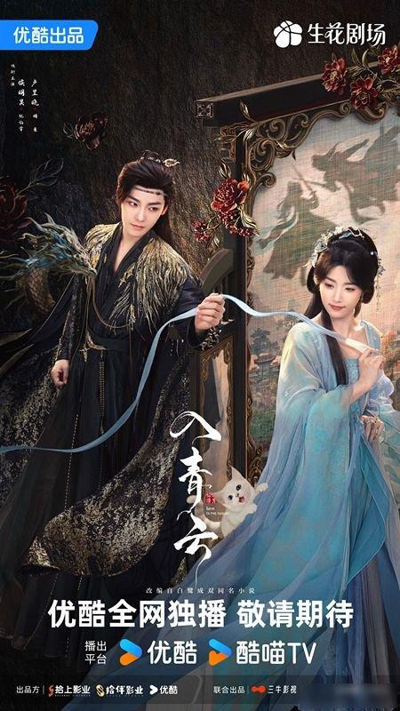 入青云,探寻巅峰之路的传奇历程