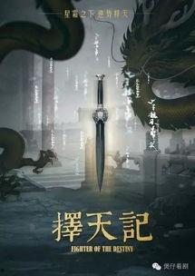 长生万年我真不是绝世强者（长生万年我真不是绝世强者）,揭秘非绝世强者的长生之路